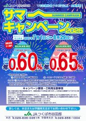 プラズマ　プラズマシャワー　 キャンペーン中！今なら限定3台  半額！ 阿佐ヶ谷店】ナイト12時間パック限定！シャワー無料キャンペーン実施中